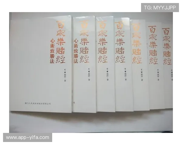 掌握百家乐怎么玩的基础规则和玩法技巧提升赢钱几率